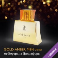 GOLD AMBER MEN. Интернет магазин Москва Lambre-shop.ru +7 499 390 02 59, +7 925 318 98 63 